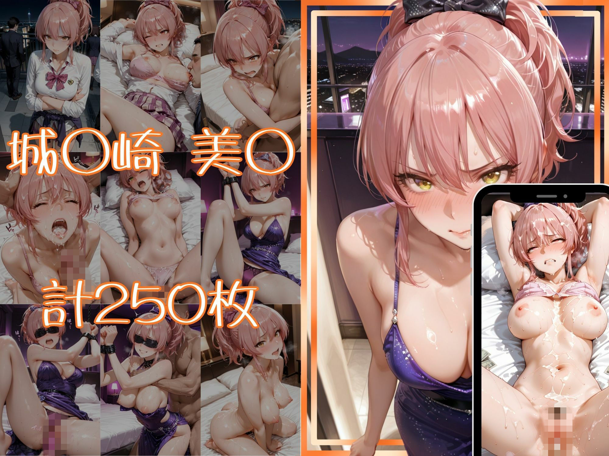 金持ちおじさんについていったら専属性奴○にされた件【り○＆○か】 サンプル画像3