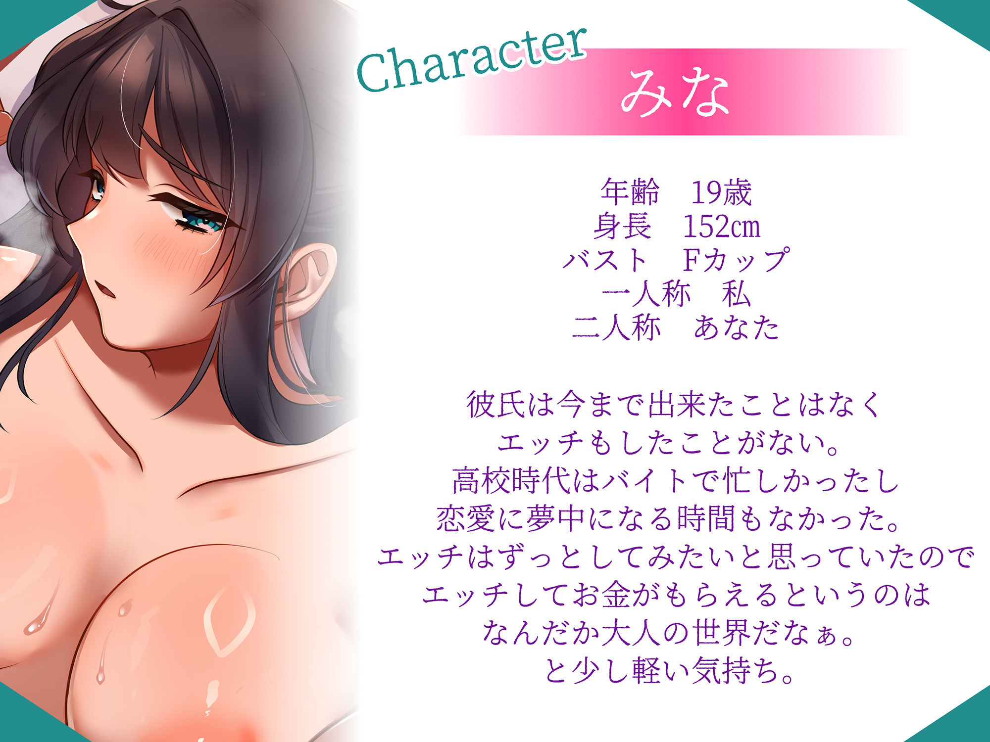 金欠ＪＤは大学で見栄を張るためだけにパパ活をする サンプル画像2