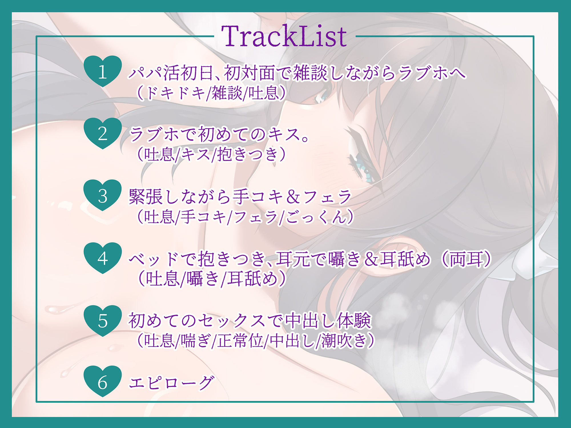 金欠ＪＤは大学で見栄を張るためだけにパパ活をする サンプル画像3