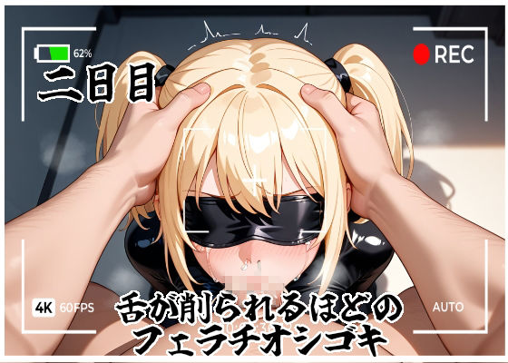 金髪捜査官を孕め倒せ サンプル画像3