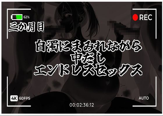 金髪捜査官を孕め倒せ サンプル画像6