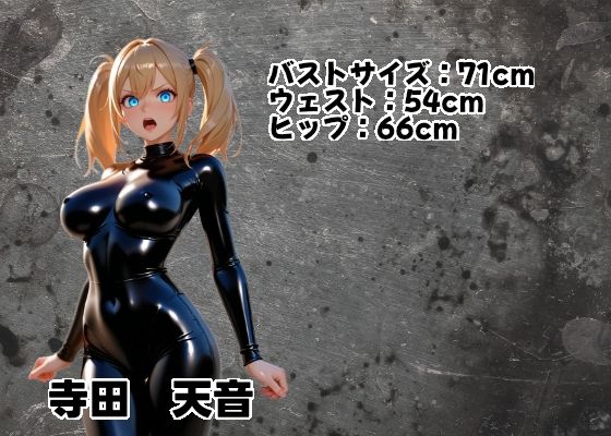 金髪捜査官を孕め倒せ サンプル画像8