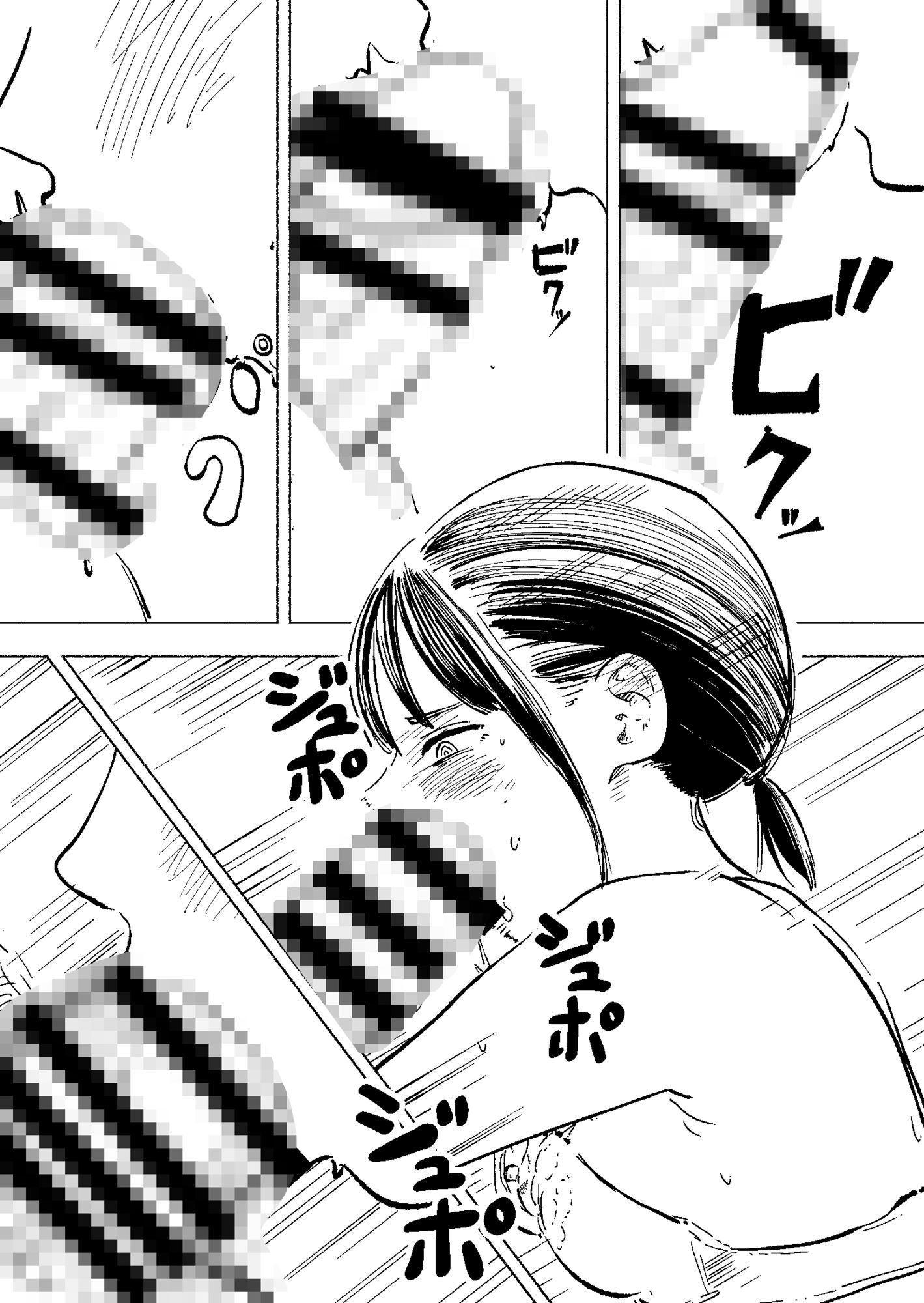 鍵を無くした隣のリクスーお姉さんを泊めたら中出しできた サンプル画像4