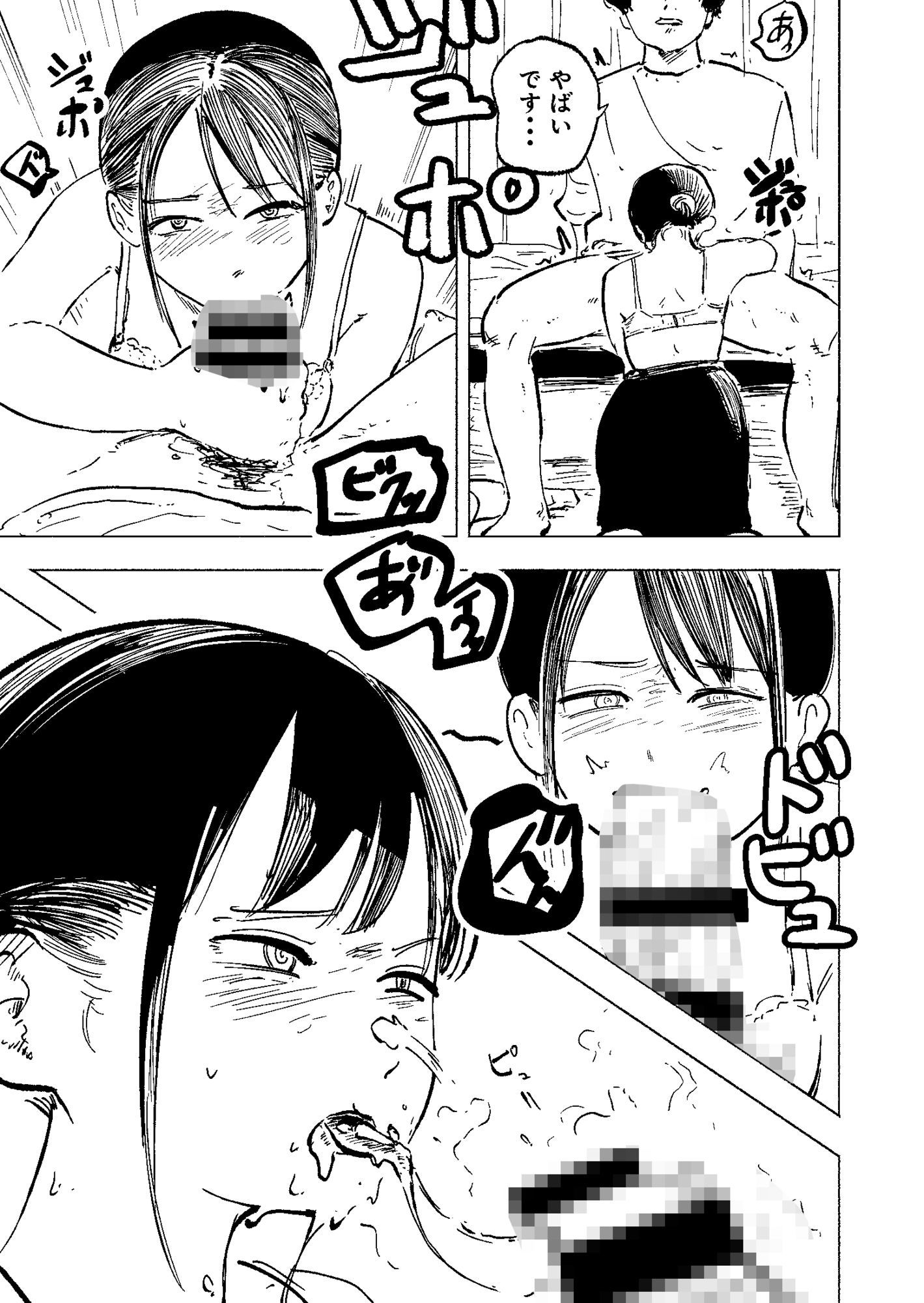 鍵を無くした隣のリクスーお姉さんを泊めたら中出しできた サンプル画像5