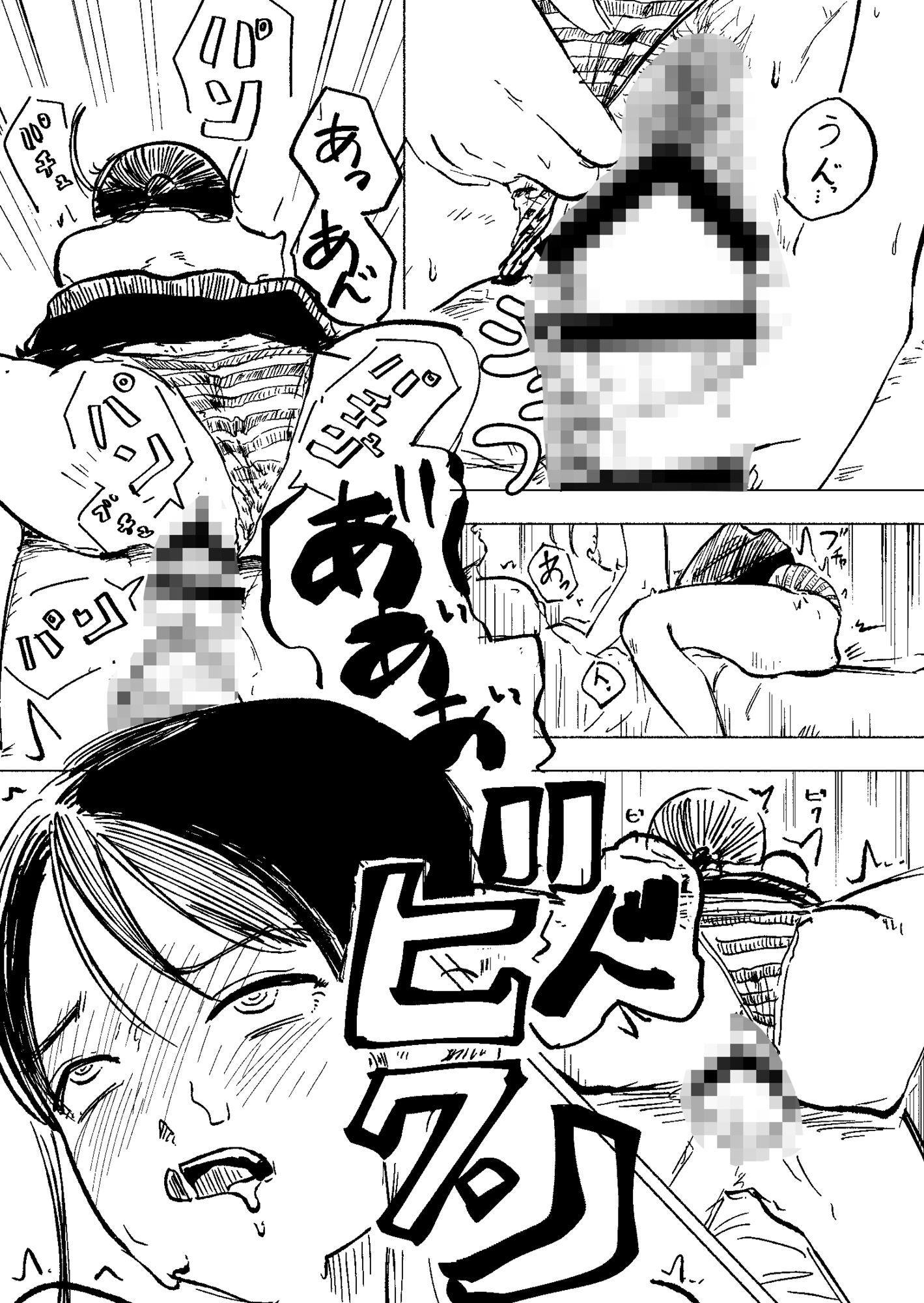 鍵を無くした隣のリクスーお姉さんを泊めたら中出しできた サンプル画像8