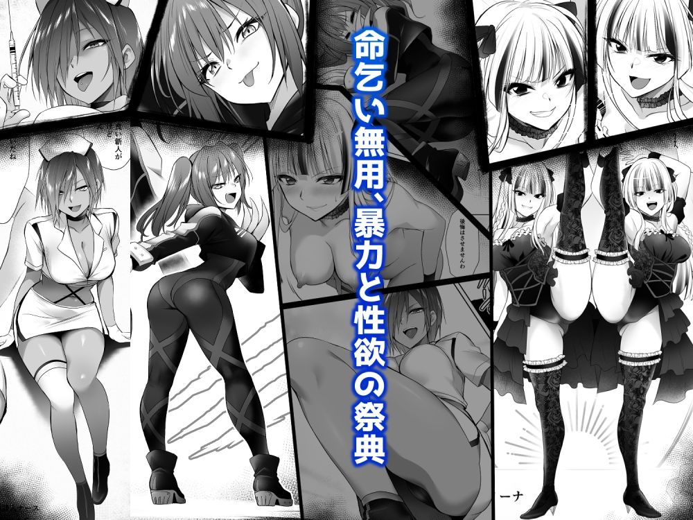 闇地下コロシアム2 サンプル画像2