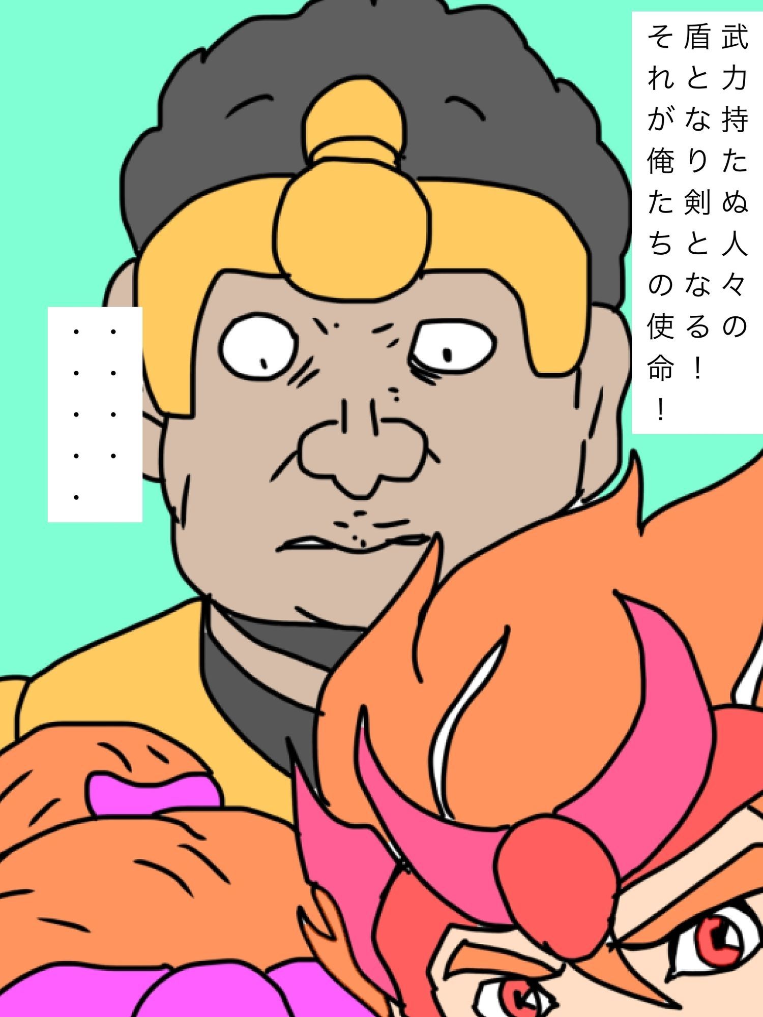 闇堕ち2日前 サンプル画像3