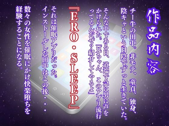 陰キャの逆襲9（キャバ嬢編）俺のハーレムが始まった 〜非モテ陰キャが女たちを快楽奴●に堕とすまで〜 サンプル画像1