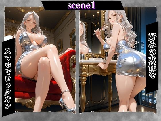 陰キャの逆襲9（キャバ嬢編）俺のハーレムが始まった 〜非モテ陰キャが女たちを快楽奴●に堕とすまで〜 サンプル画像3