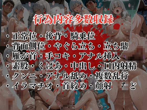 陰キャの逆襲9（キャバ嬢編）俺のハーレムが始まった 〜非モテ陰キャが女たちを快楽奴●に堕とすまで〜 サンプル画像8