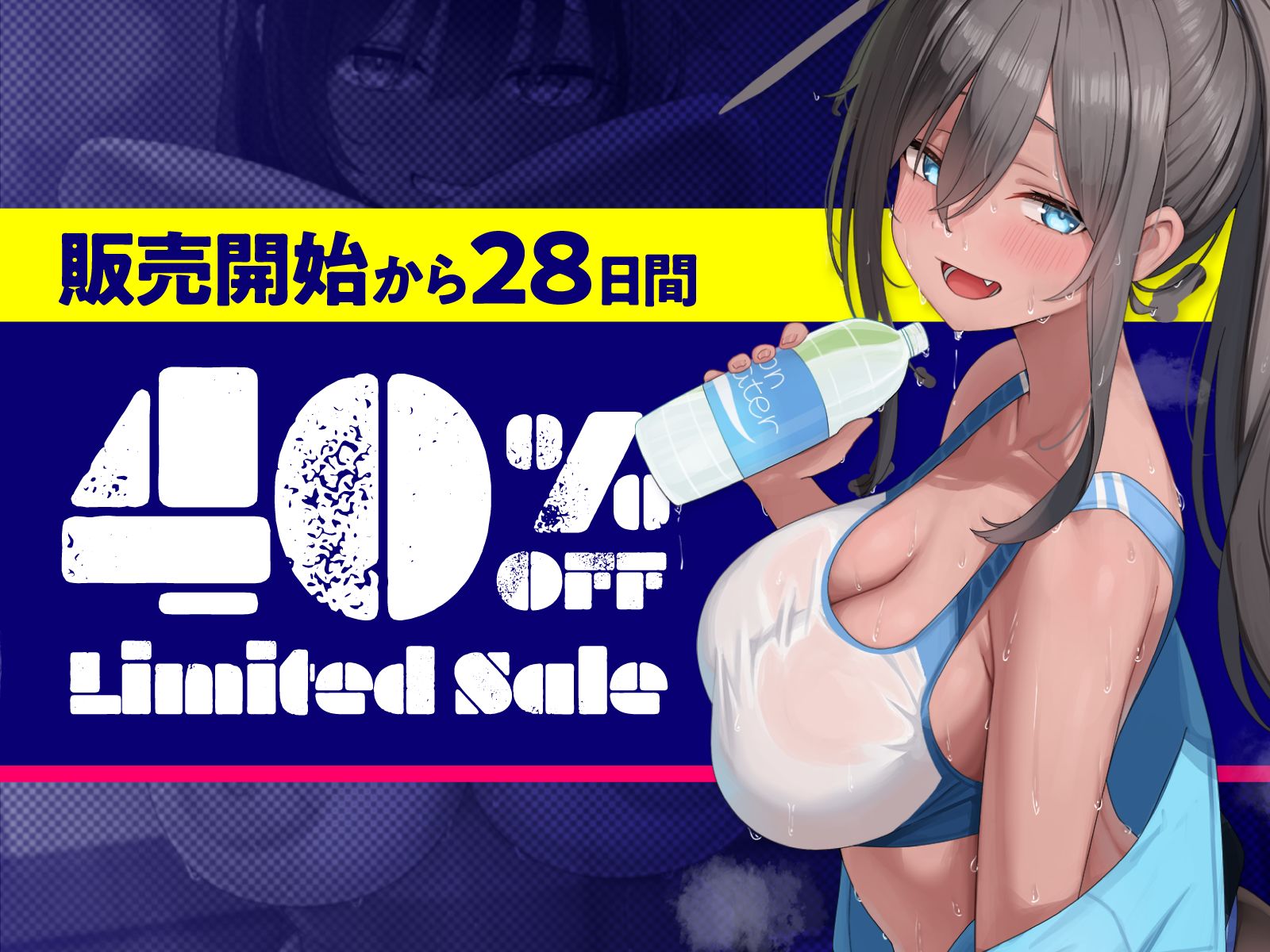 陸上部のサバサバ女子と純愛厳禁のセフレになったら サンプル画像4