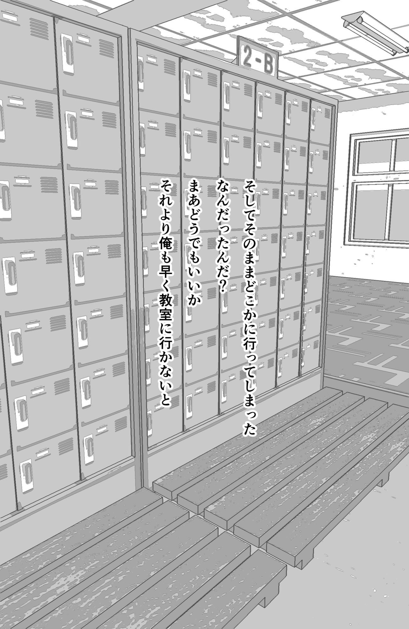 隣の席の変態痴女に一目惚れされた話 サンプル画像5