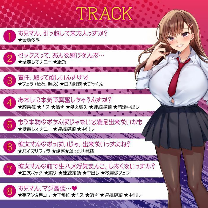 隣の部屋の寝取りJK-愛ある喘ぎ声を聞いて、欲望のままに横取るNTR- サンプル画像4