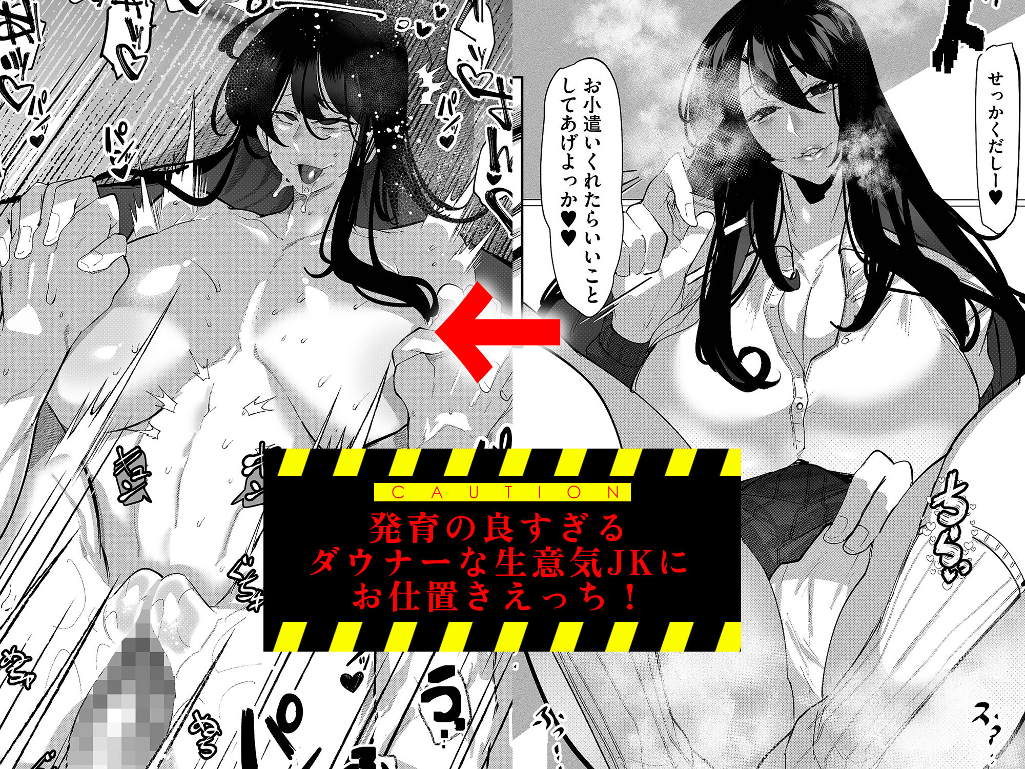 隣部屋のダウナーJKはわる〜いマゾ女すぎて求婚オナホになりたい サンプル画像1