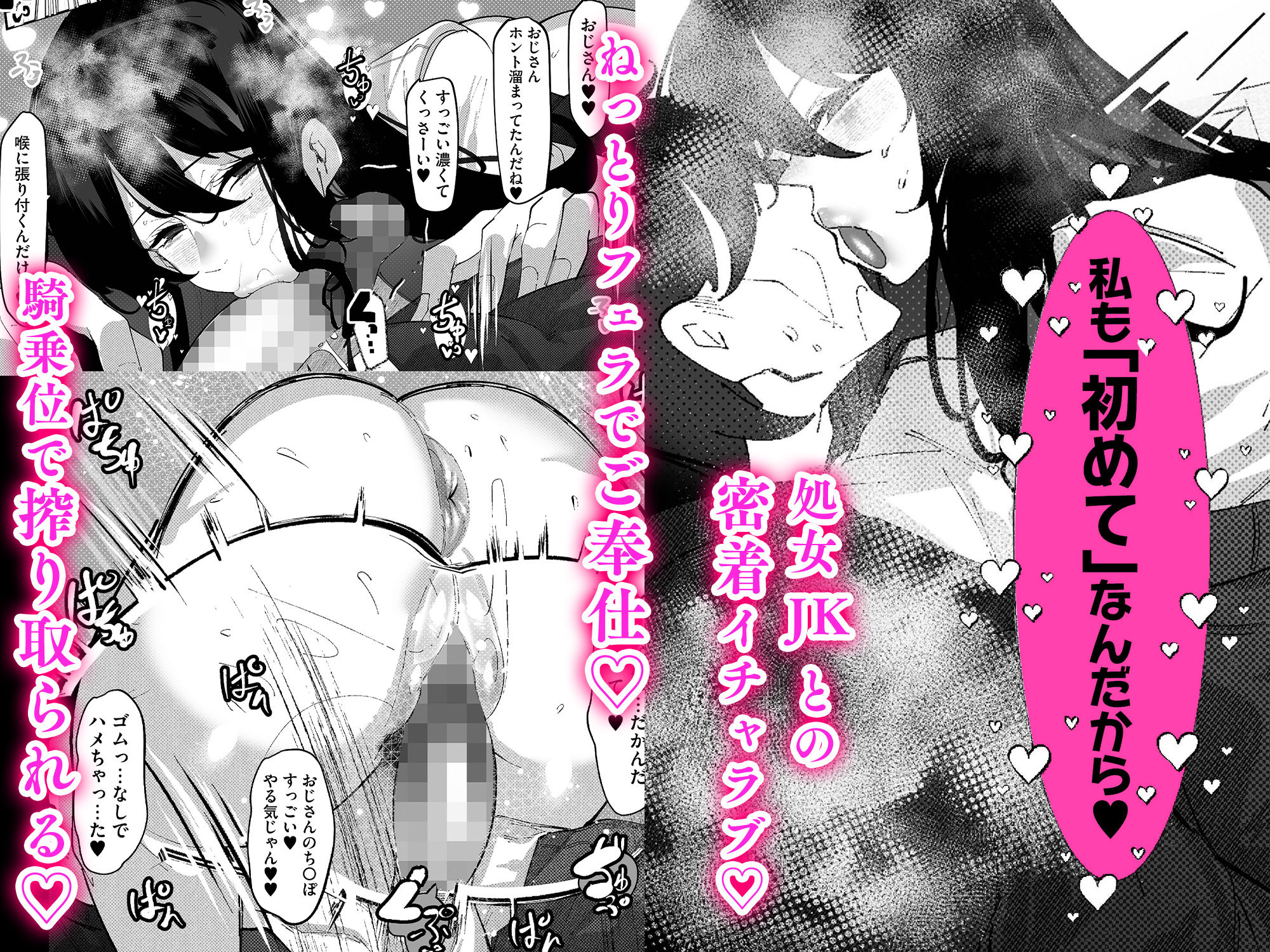 隣部屋のダウナーJKはわる〜いマゾ女すぎて求婚オナホになりたい サンプル画像3