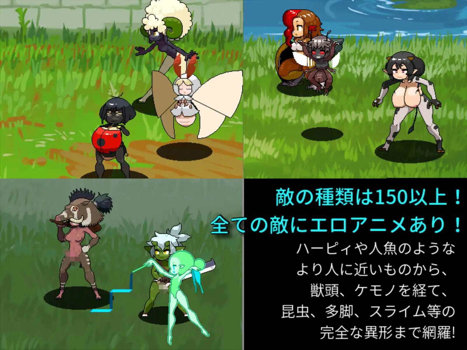 雌雄を決せ！アンドロギュノス サンプル画像3