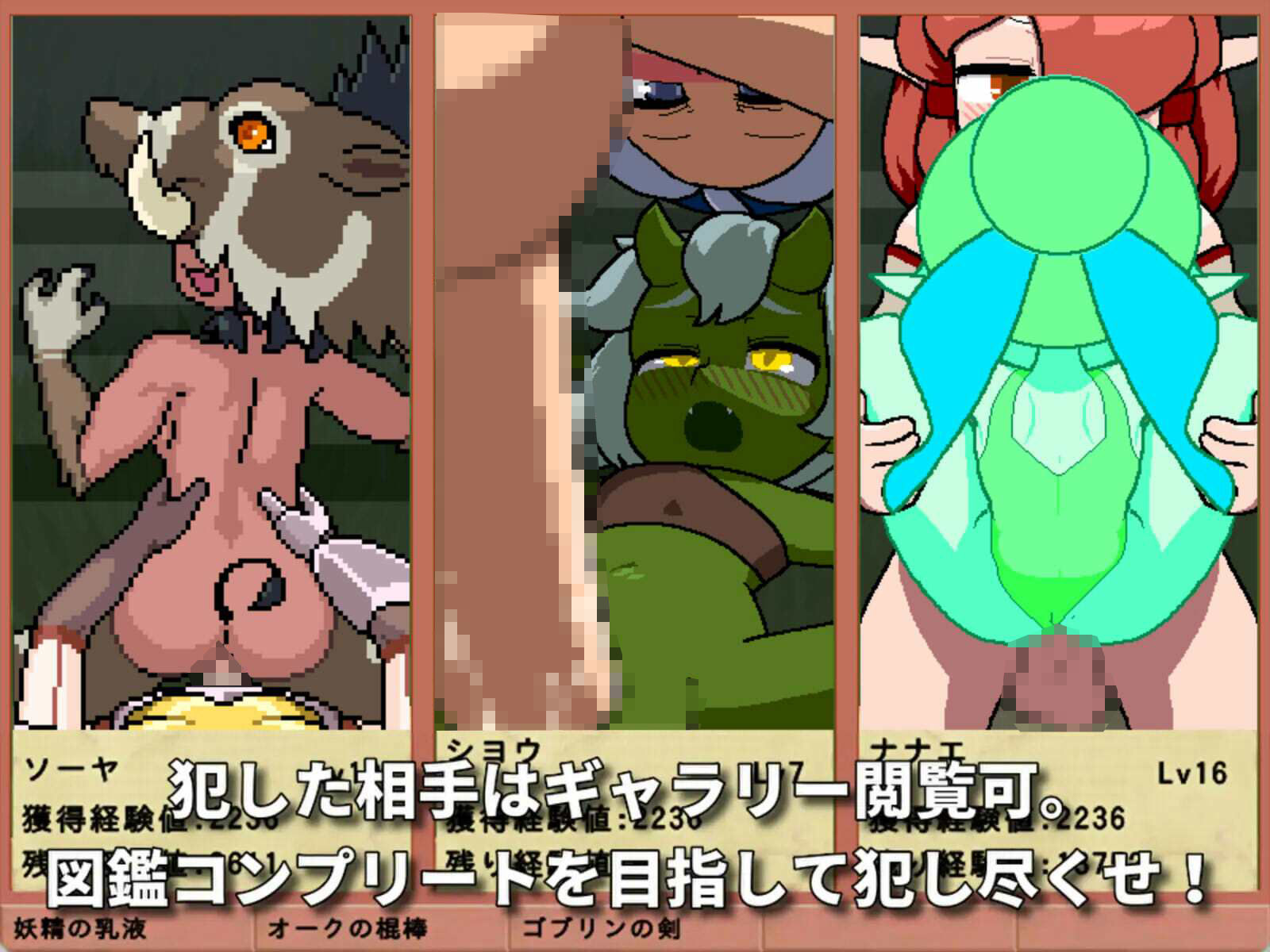 雌雄を決せ！アンドロギュノス サンプル画像5