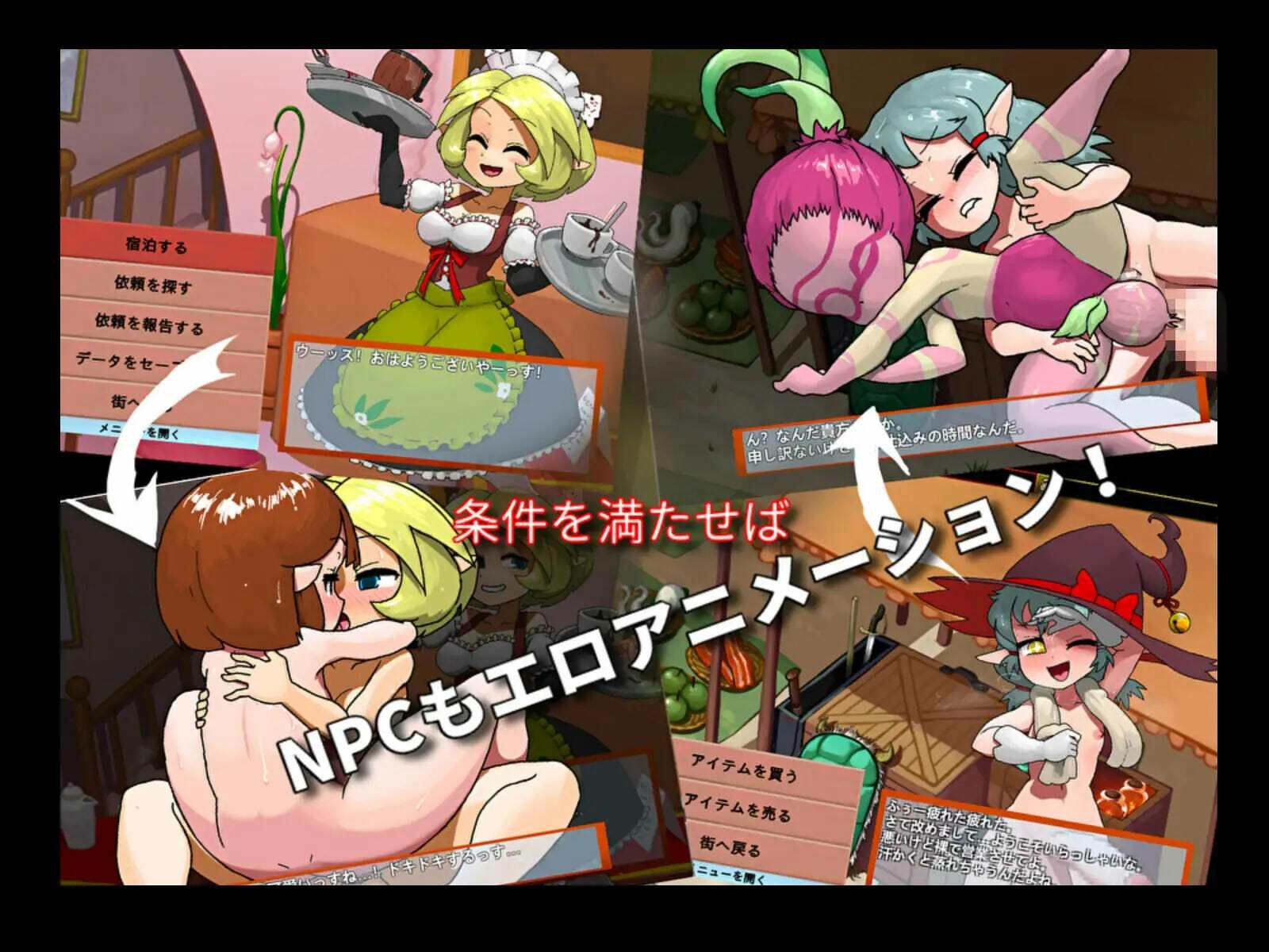 雌雄を決せ！アンドロギュノス サンプル画像6