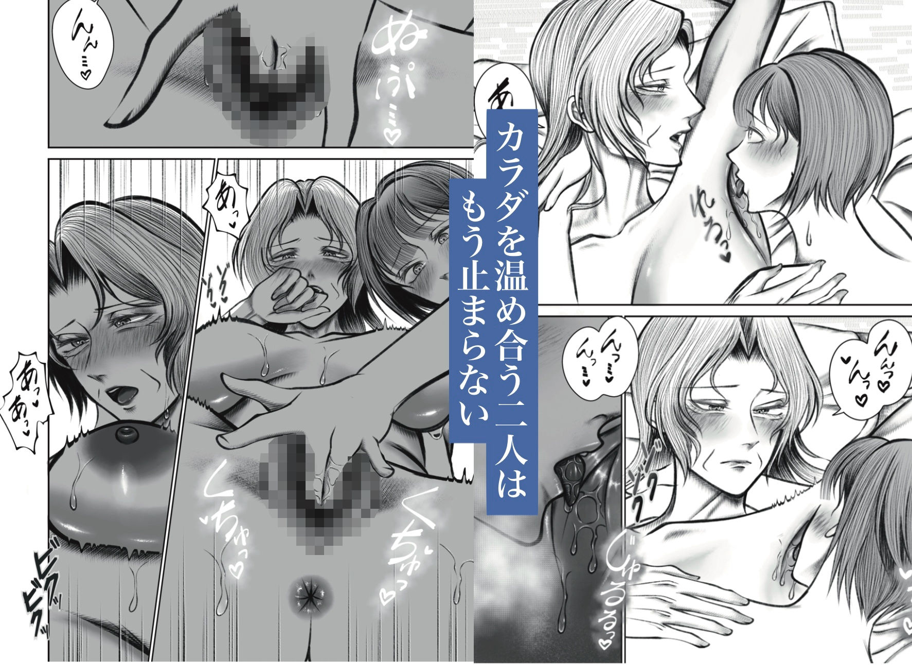 雨に濡れた熟女とカラダを温め合う サンプル画像3