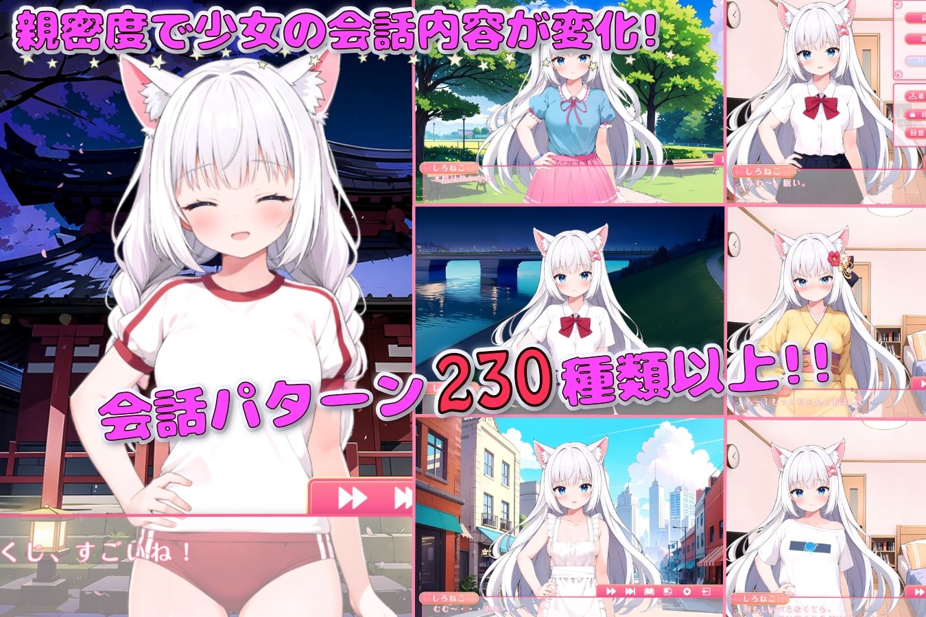 雨滴の魔法  〜白猫とのゆるふわ生活〜【Android版】 サンプル画像1