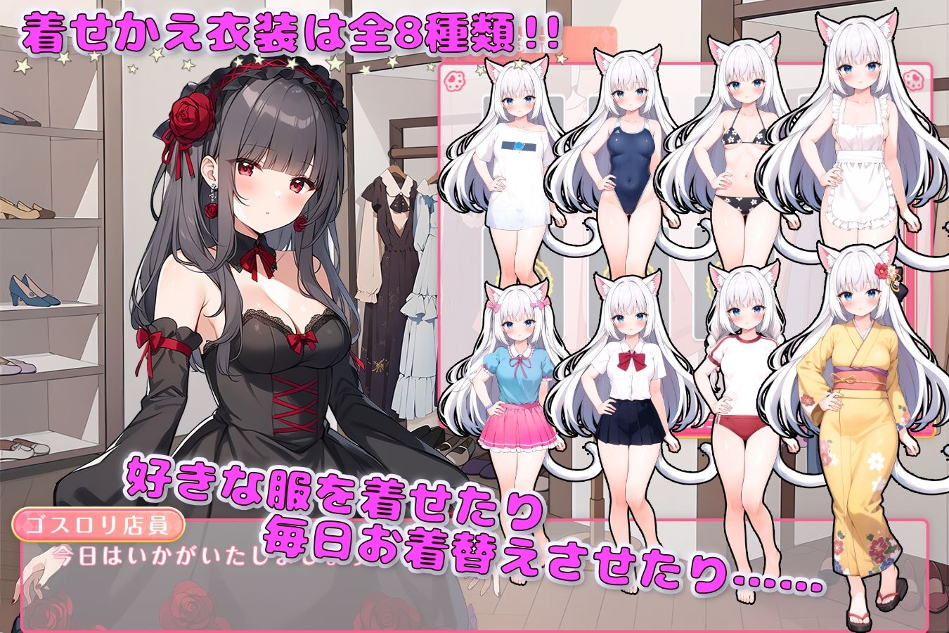 雨滴の魔法  〜白猫とのゆるふわ生活〜【Android版】 サンプル画像5