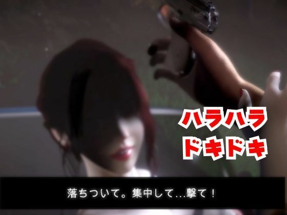 雪子とゾンビのいる世界で愛を育む動画 サンプル画像5