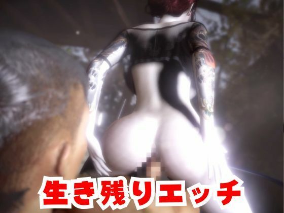 雪子とゾンビのいる世界で愛を育む動画 サンプル画像6