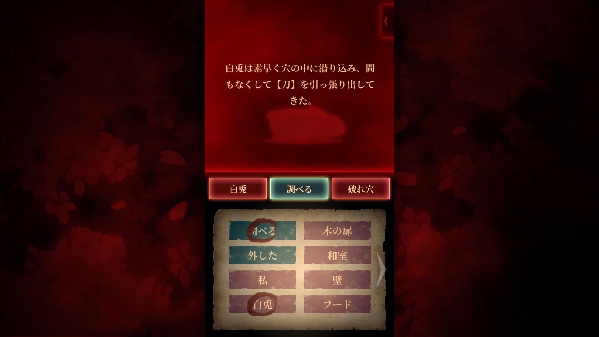 霊縁〜穢れを祓い、交わる欲縁〜 サンプル画像6