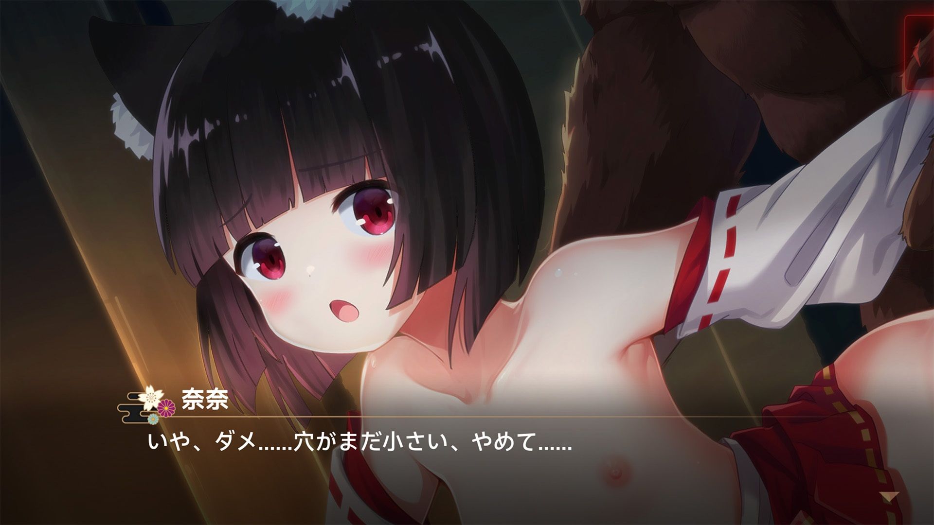 霊縁〜穢れを祓い、交わる欲縁〜 サンプル画像8