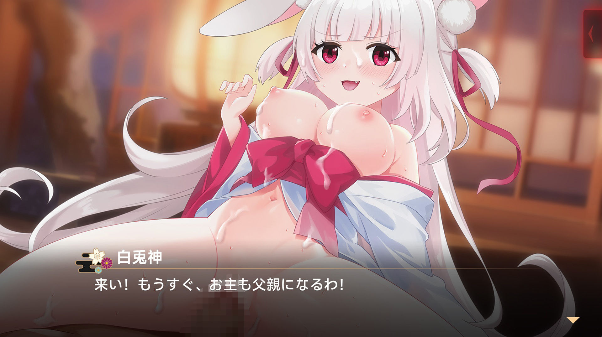 霊縁〜穢れを祓い、交わる欲縁〜 サンプル画像9