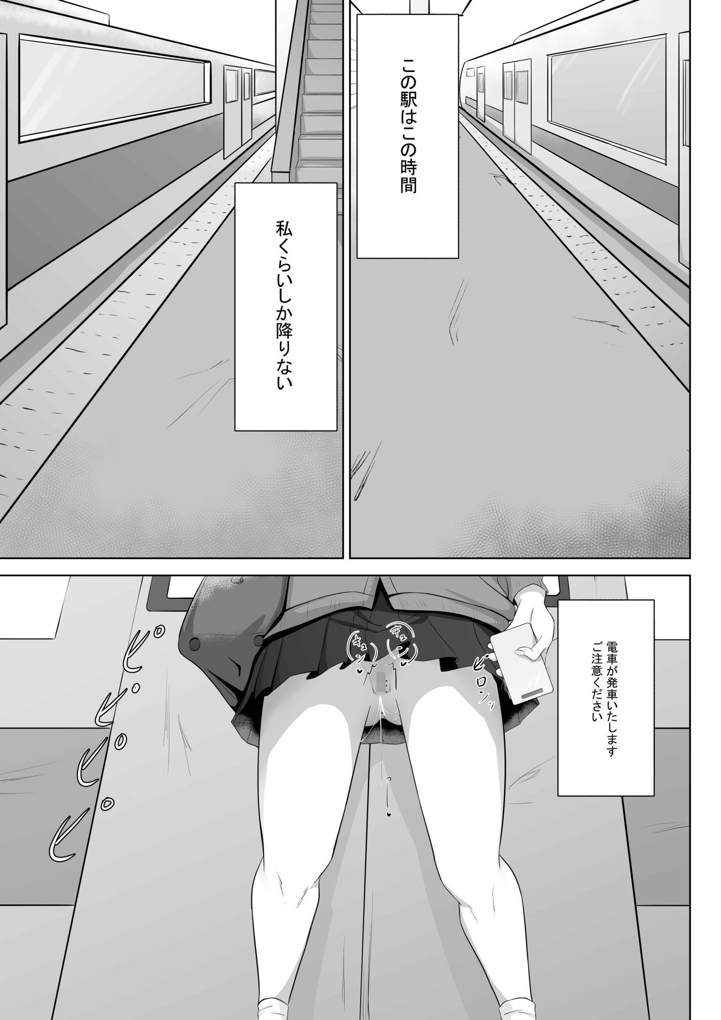 露出アプリでおさんぽ サンプル画像4