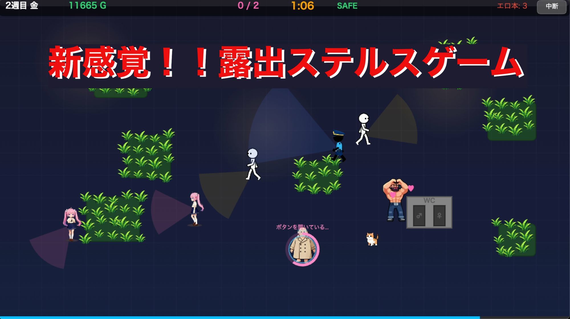 露出ステルス ―街で見つけた推しグラドル― サンプル画像5