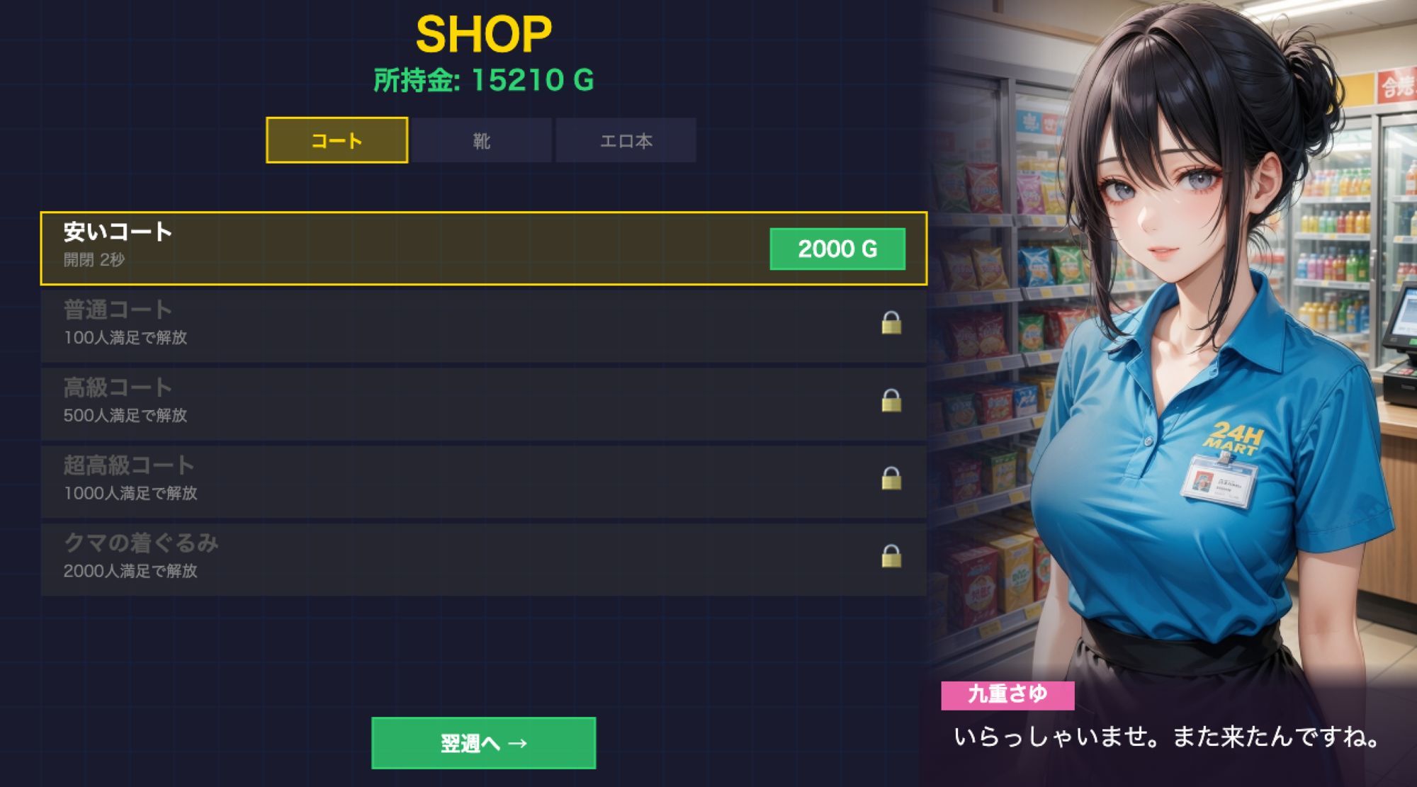 露出ステルス ―街で見つけた推しグラドル― サンプル画像6