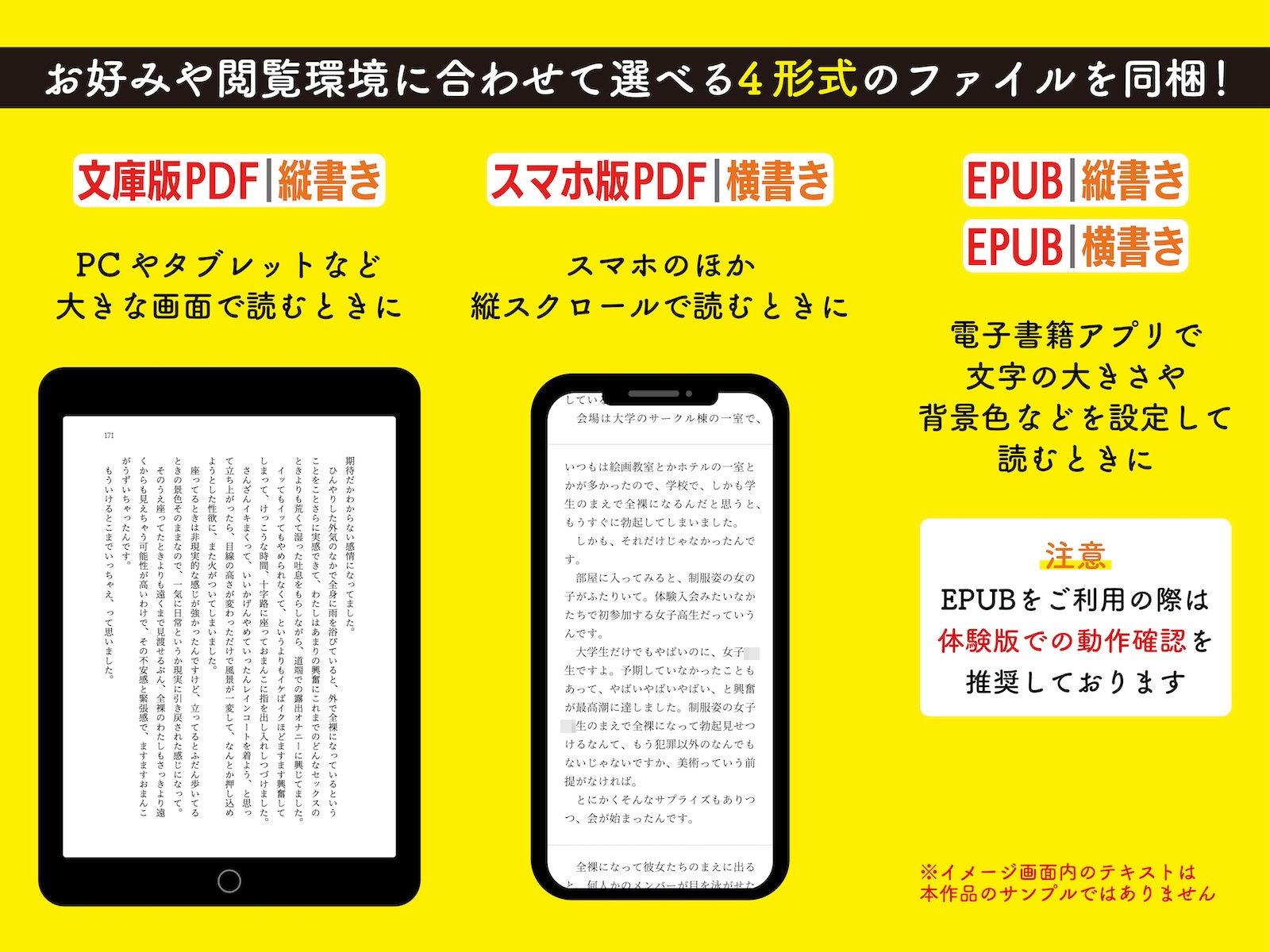 露出絶頂体験 街で、オンライン会議で、混浴温泉で…… サンプル画像10