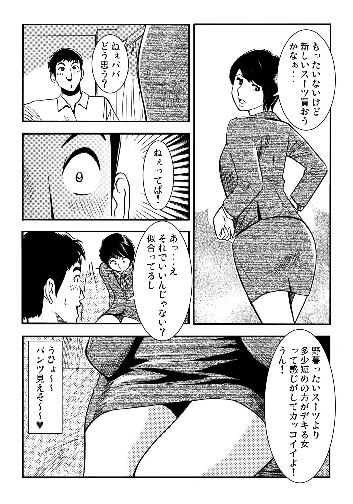 青いカタルシス サンプル画像1