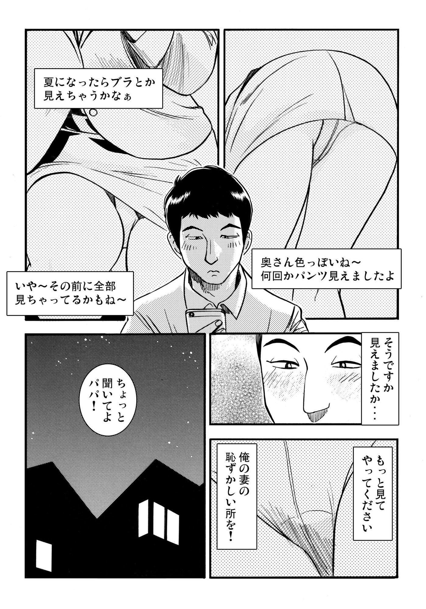 青いカタルシス サンプル画像3