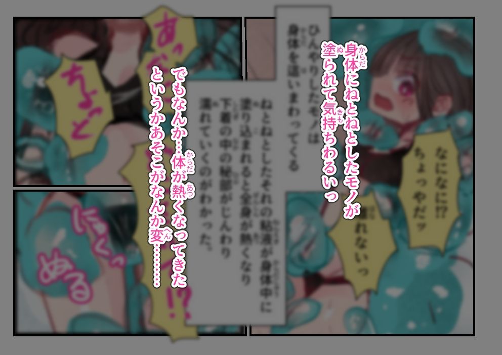 風呂上がりの夢か現か サンプル画像6