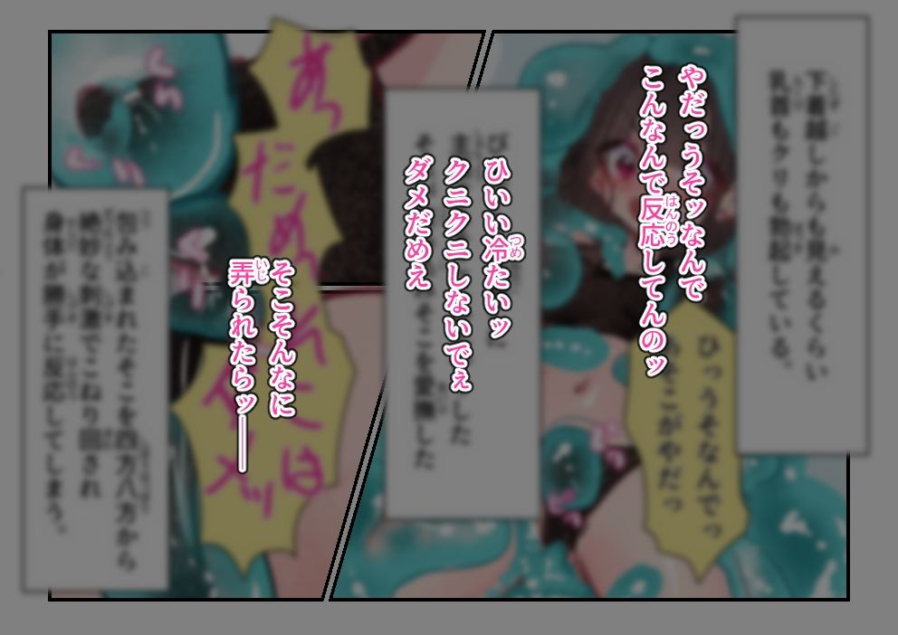 風呂上がりの夢か現か サンプル画像8