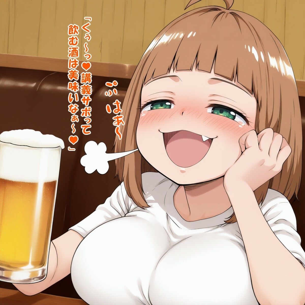 飲みすぎ注意！（鯖○ レ○カ/サ○エとヤッたら終わる） サンプル画像1