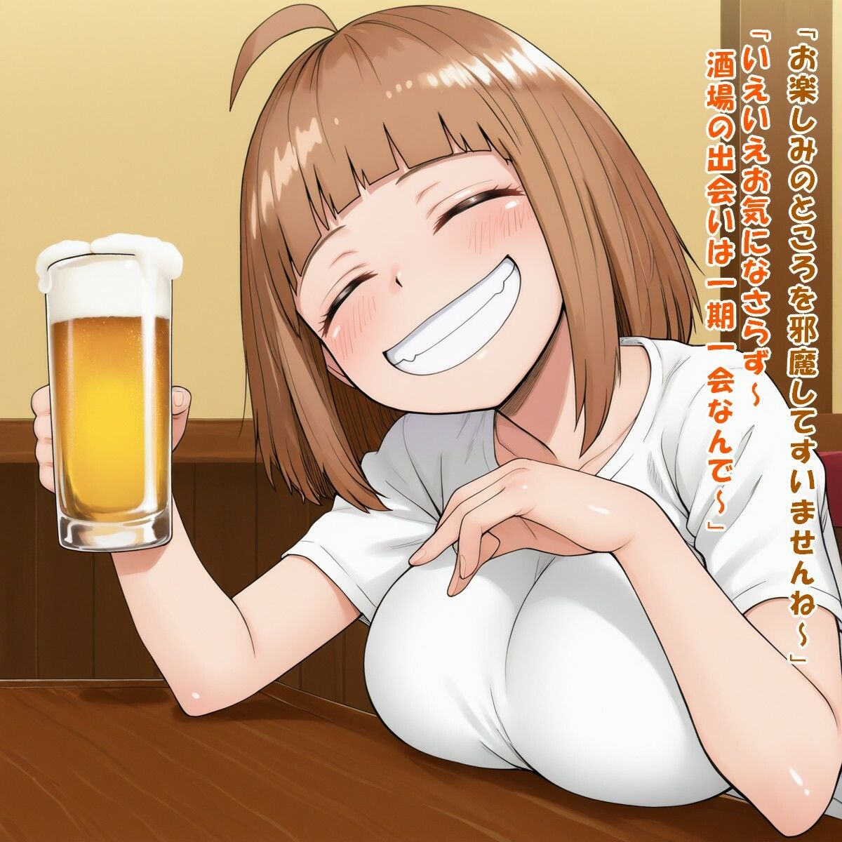 飲みすぎ注意！（鯖○ レ○カ/サ○エとヤッたら終わる） サンプル画像3