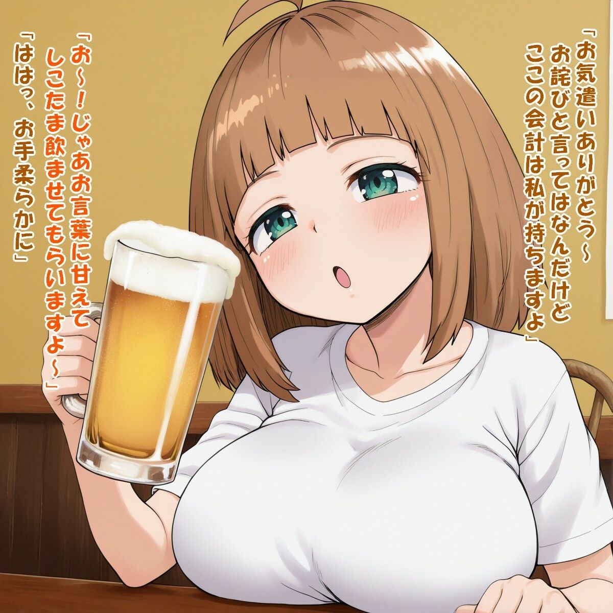 飲みすぎ注意！（鯖○ レ○カ/サ○エとヤッたら終わる） サンプル画像4