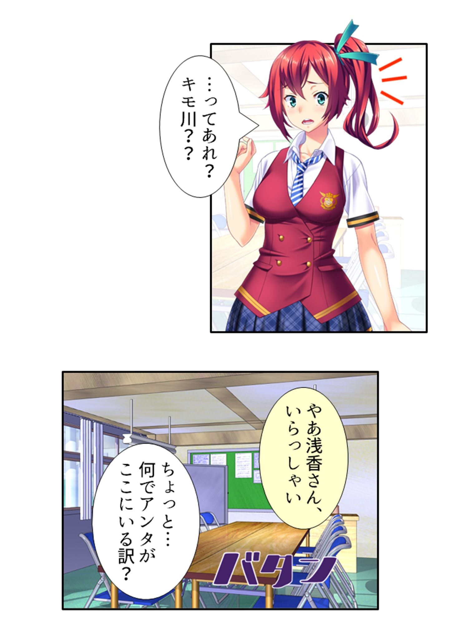 鬼畜調教学園  ＜総集編＞ サンプル画像1