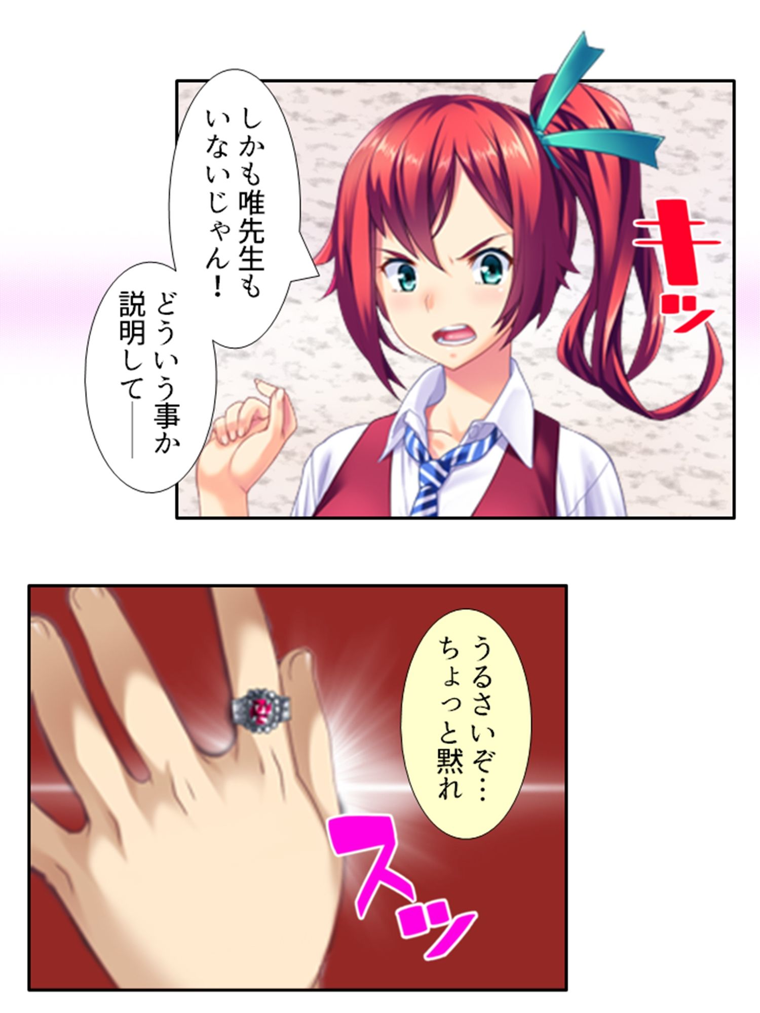 鬼畜調教学園  ＜総集編＞ サンプル画像2