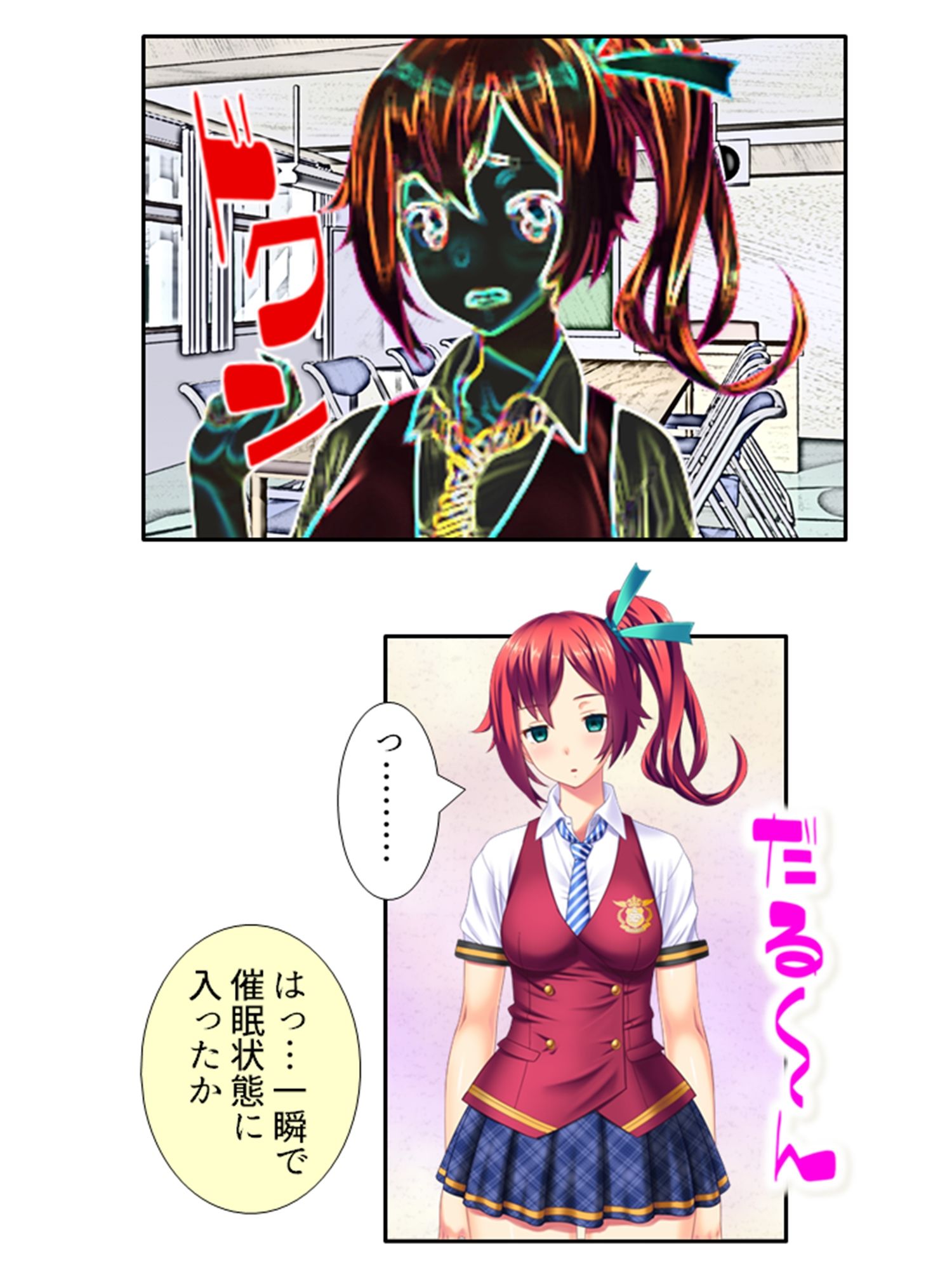 鬼畜調教学園  ＜総集編＞ サンプル画像3