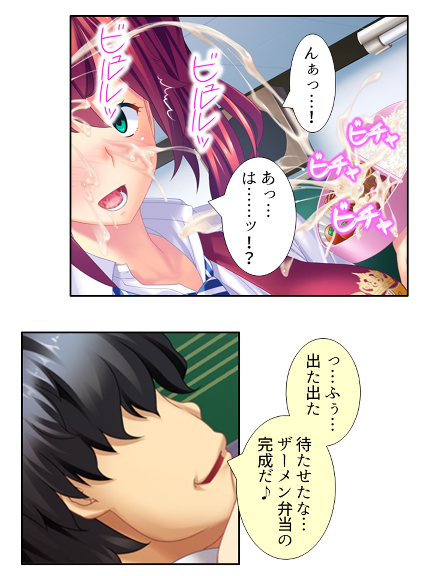 鬼畜調教学園  ＜総集編＞ サンプル画像5