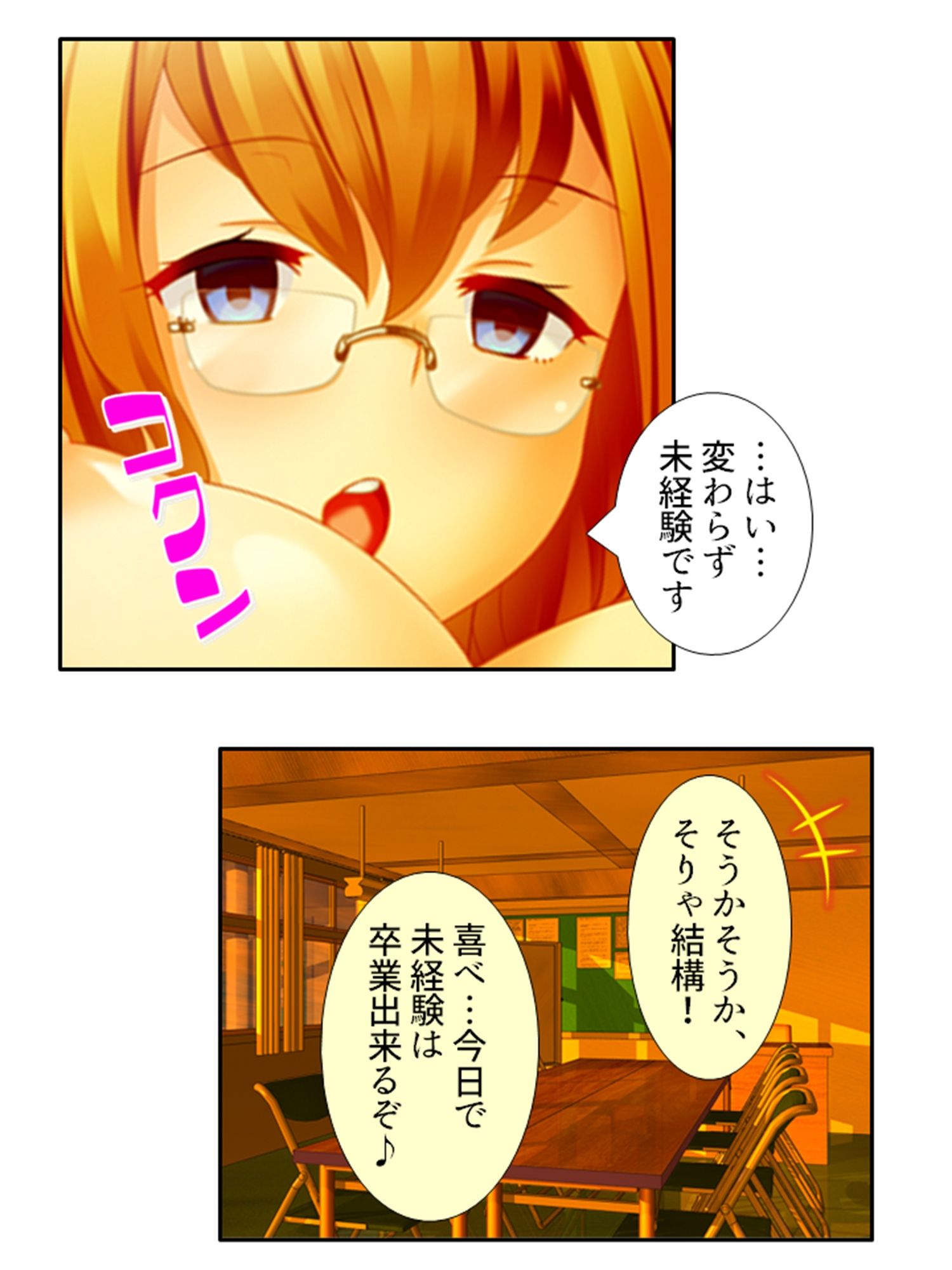 鬼畜調教学園  ＜総集編＞ サンプル画像8