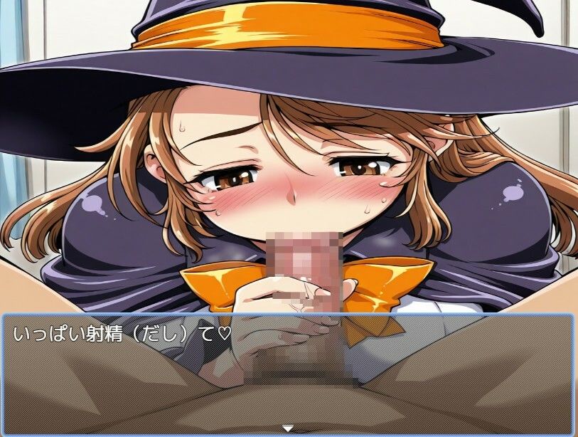 魔女風俗 サンプル画像1