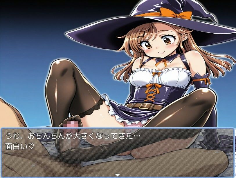 魔女風俗 サンプル画像2