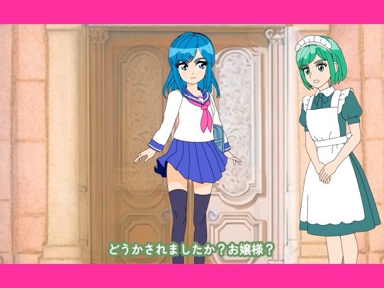 魔法少女ぷるぴゅあ＃03 サンプル画像1