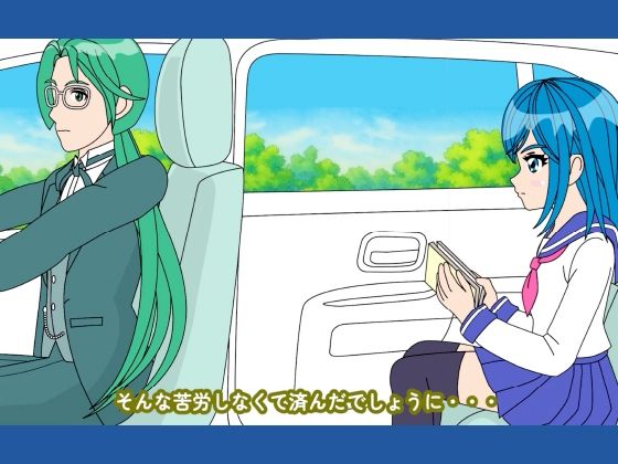 魔法少女ぷるぴゅあ＃03 サンプル画像2